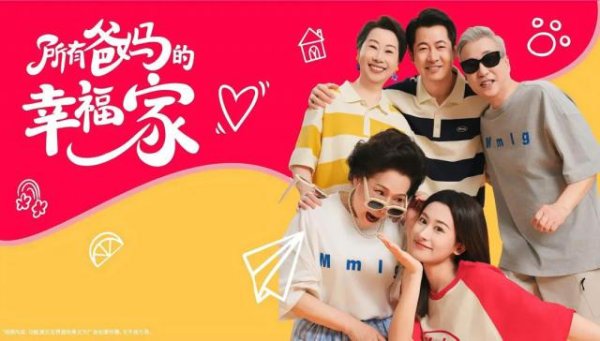 专业的股票门户网站 李佳琦，带爸妈开始直播带货