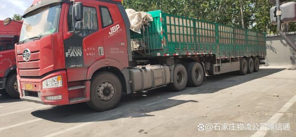 网上股票配资公司 石家庄延庆物流专线｜京津冀高效货运指南
